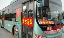 深圳公交车女士爆料视频,揭露公交安全与文明问题