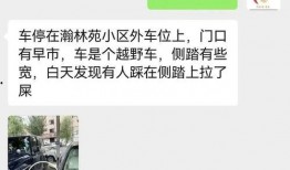 吉林市民爆料最新信息,最新事件引发社会关注